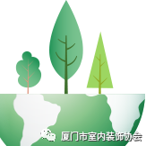 廈門室內(nèi)裝飾協(xié)會(huì)地址_廈門市室內(nèi)裝飾協(xié)會(huì)_廈門市室內(nèi)裝飾協(xié)會(huì)電話號(hào)碼