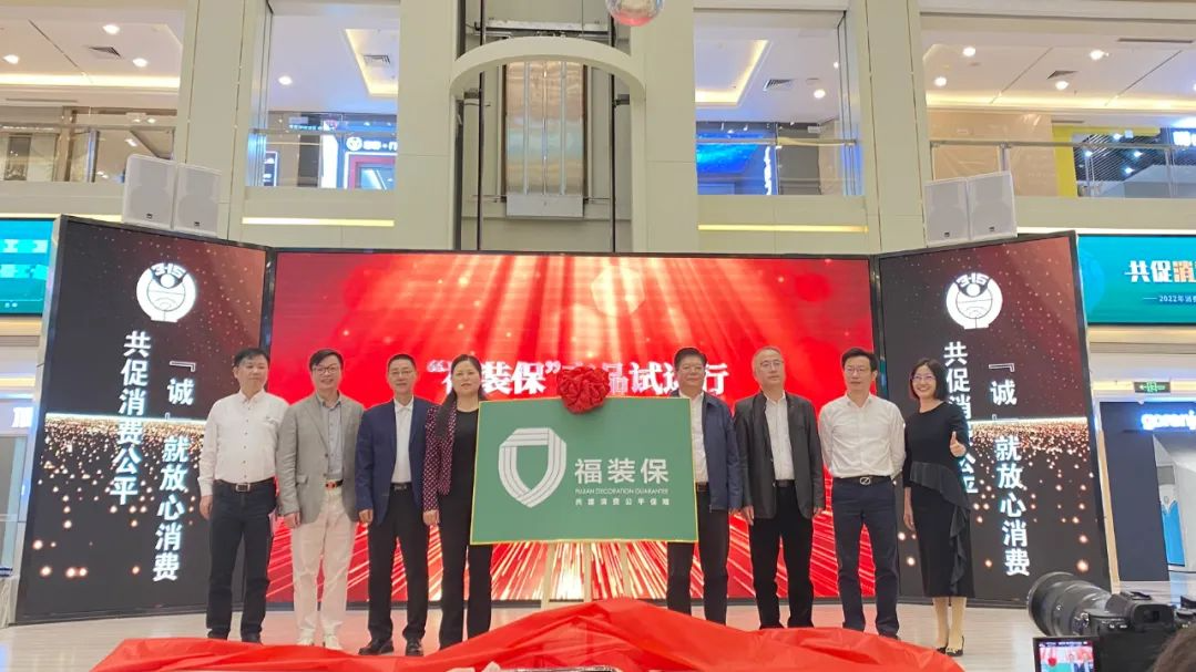 廈門市室內(nèi)裝飾協(xié)會(huì)_廈門市室內(nèi)裝飾協(xié)會(huì)電話號(hào)碼_廈門室內(nèi)裝飾協(xié)會(huì)地址