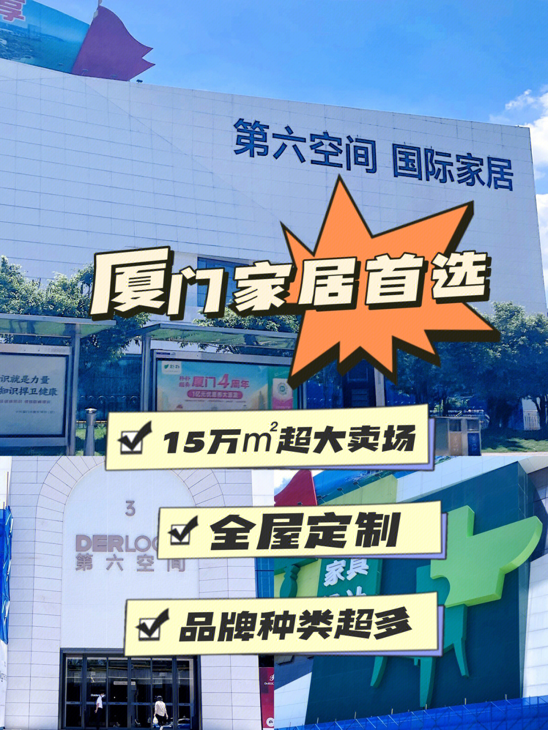 廈門市室內(nèi)裝飾協(xié)會(huì)_廈門市室內(nèi)裝飾協(xié)會(huì)電話號(hào)碼_廈門室內(nèi)裝飾協(xié)會(huì)地址