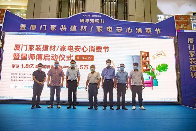 廈門(mén)家庭裝修_廈門(mén)簡(jiǎn)單裝修_廈門(mén)室內(nèi)裝修