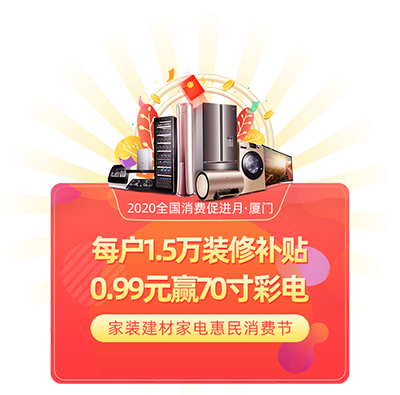 廈門(mén)簡(jiǎn)單裝修_廈門(mén)室內(nèi)裝修_廈門(mén)家庭裝修