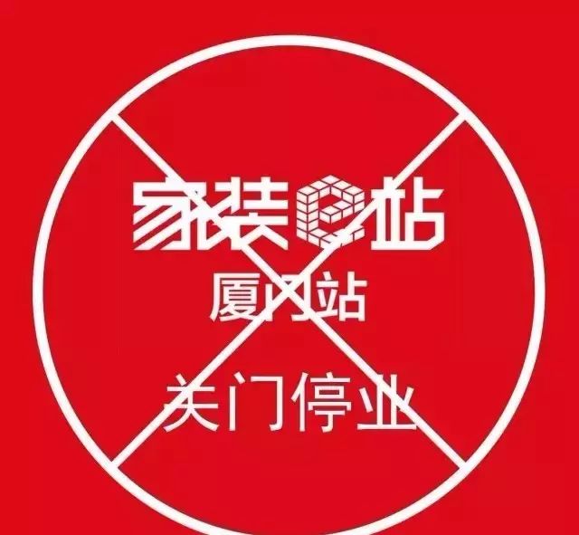 廈門(mén)裝修好公司有哪些_廈門(mén)裝修好公司排行榜_廈門(mén)裝修公司哪家好
