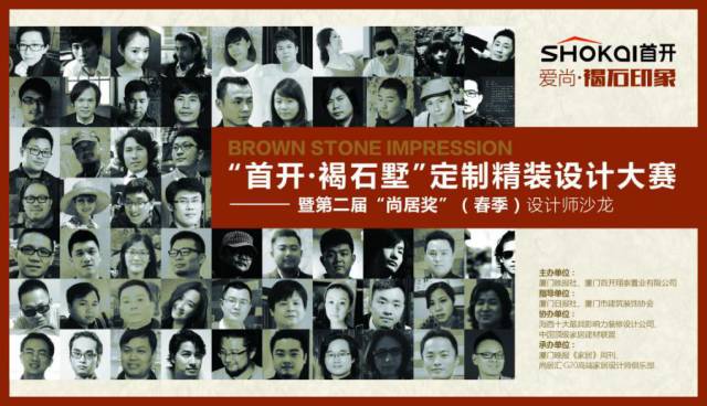 廈門市裝修設(shè)計_廈門裝修設(shè)計_廈門裝修設(shè)計公司前十排名