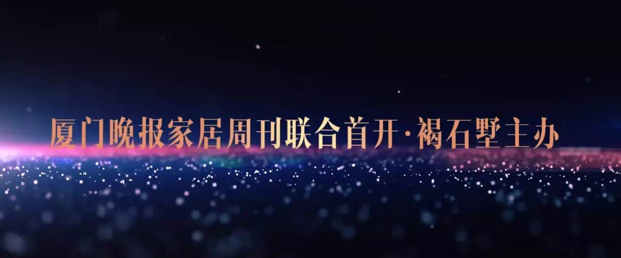 廈門市裝修設(shè)計_廈門裝修設(shè)計公司前十排名_廈門裝修設(shè)計