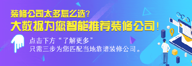 廈門裝修平臺有哪些_廈門有多少裝修平臺_廈門的裝修平臺
