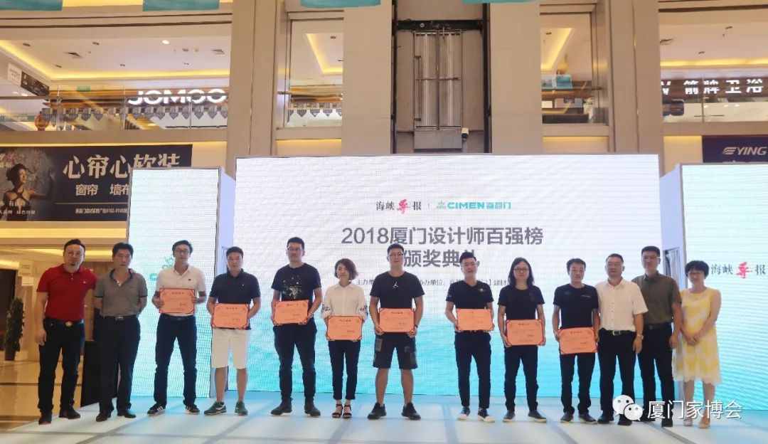 廈門裝修市設(shè)計公司排名_廈門裝修設(shè)計師排行榜_廈門市裝修設(shè)計