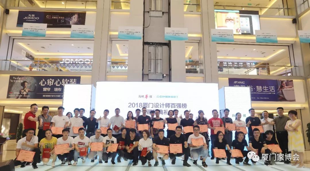 廈門裝修市設(shè)計公司排名_廈門裝修設(shè)計師排行榜_廈門市裝修設(shè)計