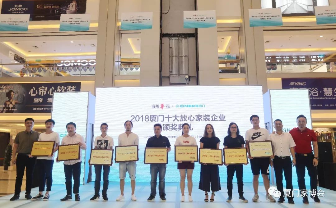 廈門裝修設(shè)計師排行榜_廈門裝修市設(shè)計公司排名_廈門市裝修設(shè)計