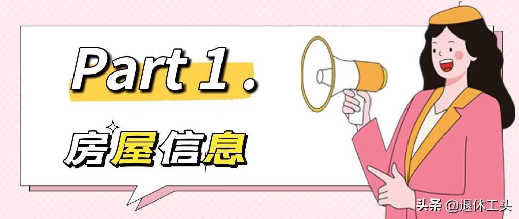 預(yù)算廈門裝修房屋多少錢_廈門房屋裝修預(yù)算_預(yù)算廈門裝修房屋面積