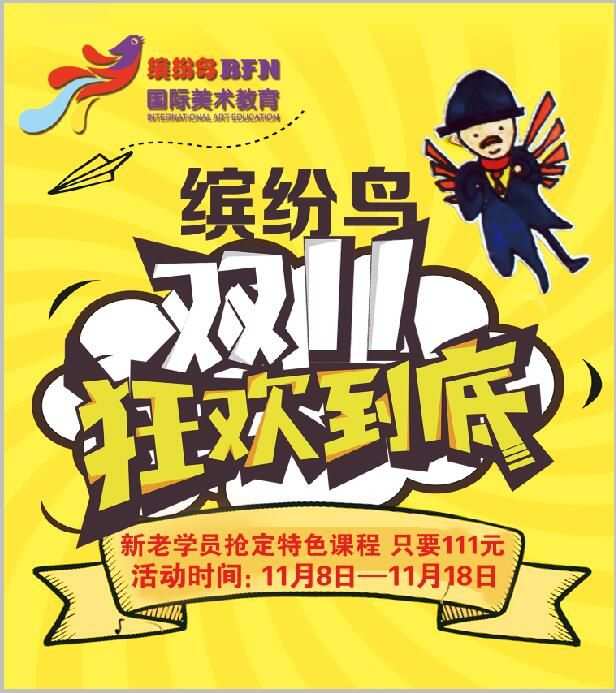 鯨鳥物流_鯨鳥轉運_