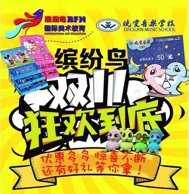 鯨鳥轉運__鯨鳥物流