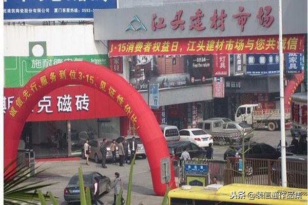 廈門裝修免費(fèi)設(shè)計(jì)公司排名_廈門裝修免費(fèi)設(shè)計(jì)_廈門裝修免費(fèi)設(shè)計(jì)招聘