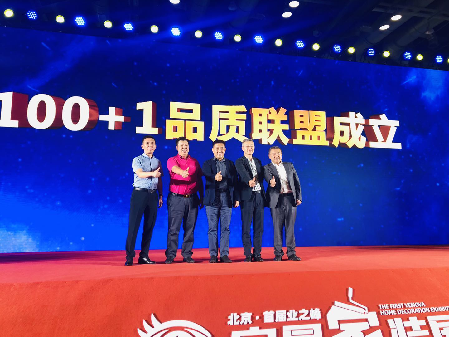 逛一天省一年工資！業(yè)之峰金秋實景家裝節(jié)盛大啟幕