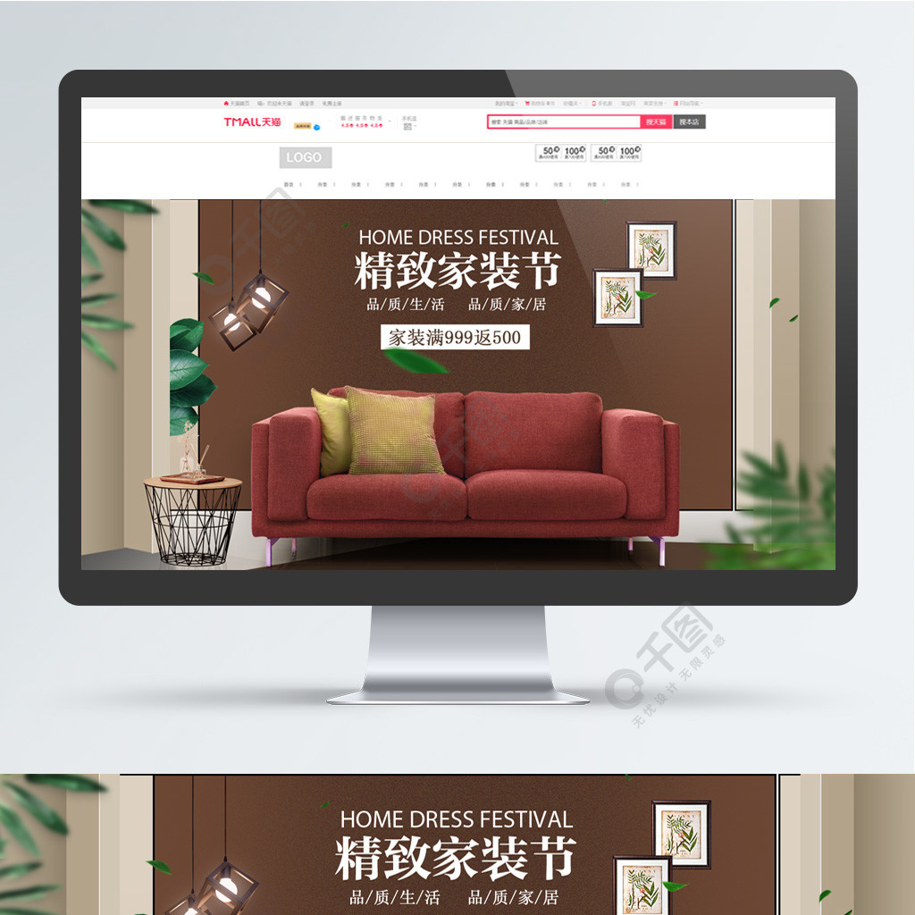 廈門家裝博覽會(huì)_廈門家裝節(jié)2023_廈門家裝節(jié)