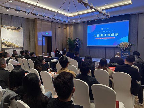 智裝未來(lái) 合作共贏 曠遠(yuǎn) e 家平臺(tái)推介會(huì)在廈門圓滿舉行