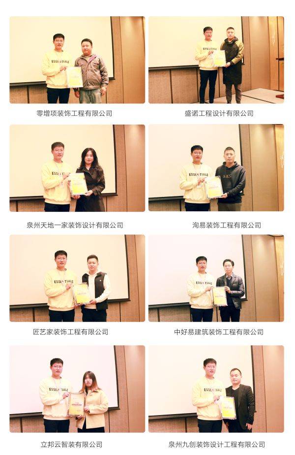 智裝未來(lái) 合作共贏 曠遠(yuǎn) e 家平臺(tái)推介會(huì)在廈門圓滿舉行