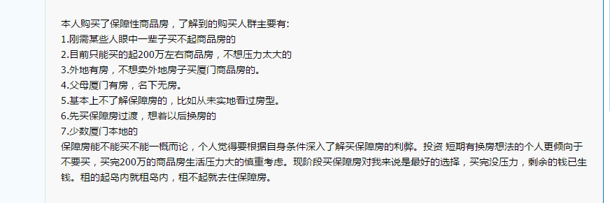 廈門裝修住房公司有哪些_廈門住房裝修公司_廈門房屋裝修公司哪家好