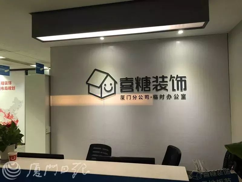 廈門市 裝修_廈門裝修市場(chǎng)怎樣_廈門裝修市場(chǎng)