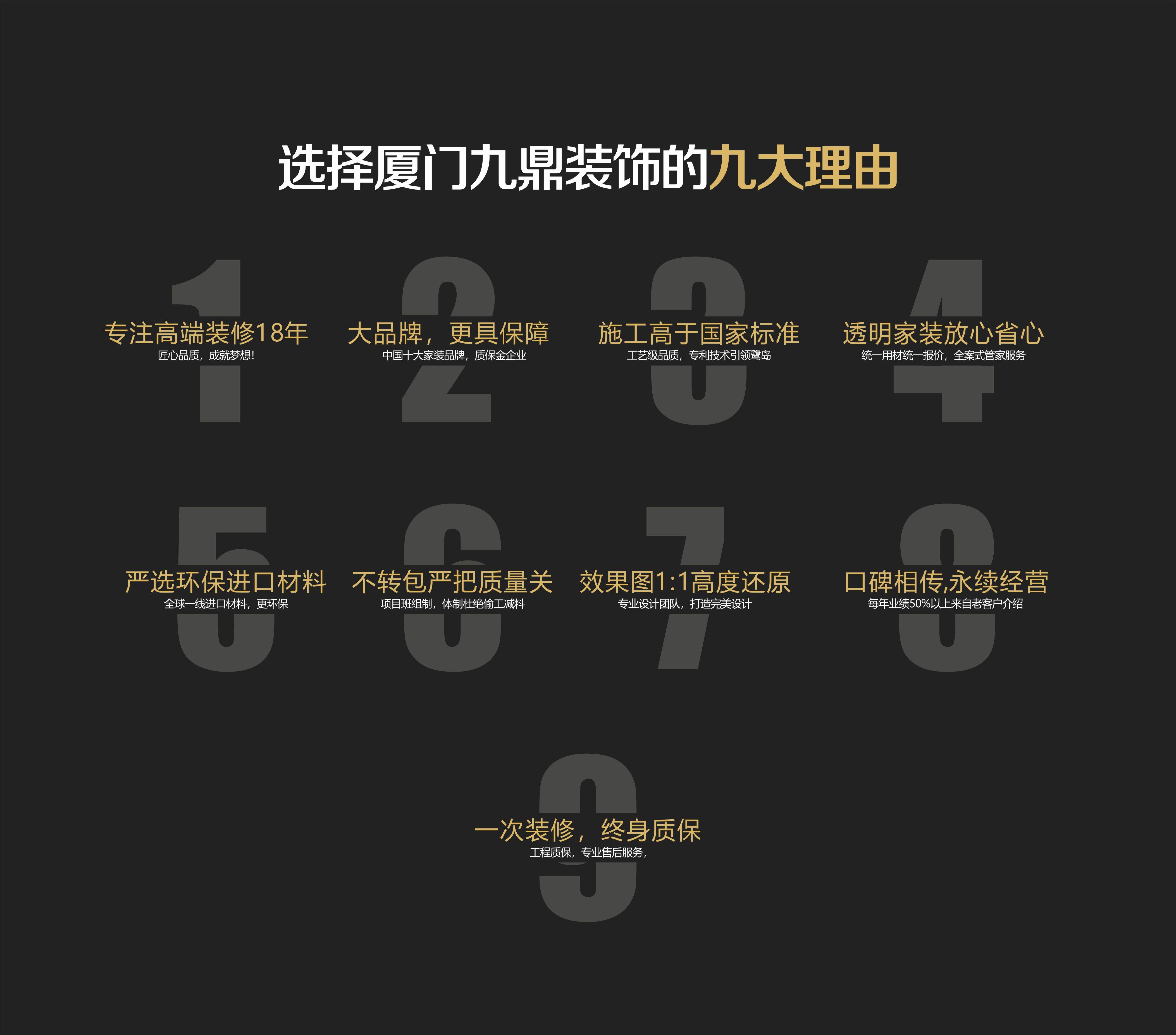 廈門(mén)裝飾 裝飾_廈門(mén)裝修裝飾公司_廈門(mén)裝飾裝修