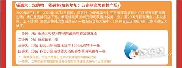 廈門裝修網(wǎng)站_廈門裝修網(wǎng)站排名_廈門裝修網(wǎng)