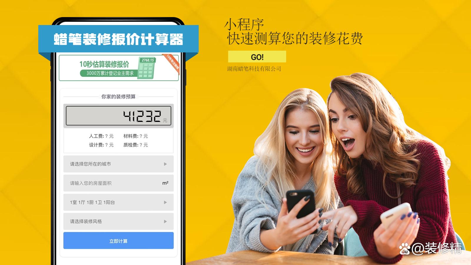廈門市家裝價(jià)格_廈門家裝公司排名前十_廈門家裝市場(chǎng)