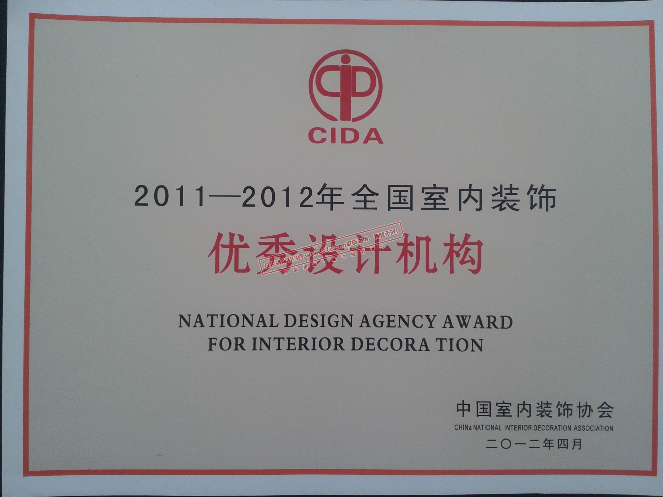 廈門室內(nèi)設(shè)計(jì)_廈門市室內(nèi)裝飾設(shè)計(jì)_廈門室內(nèi)裝潢設(shè)計(jì)