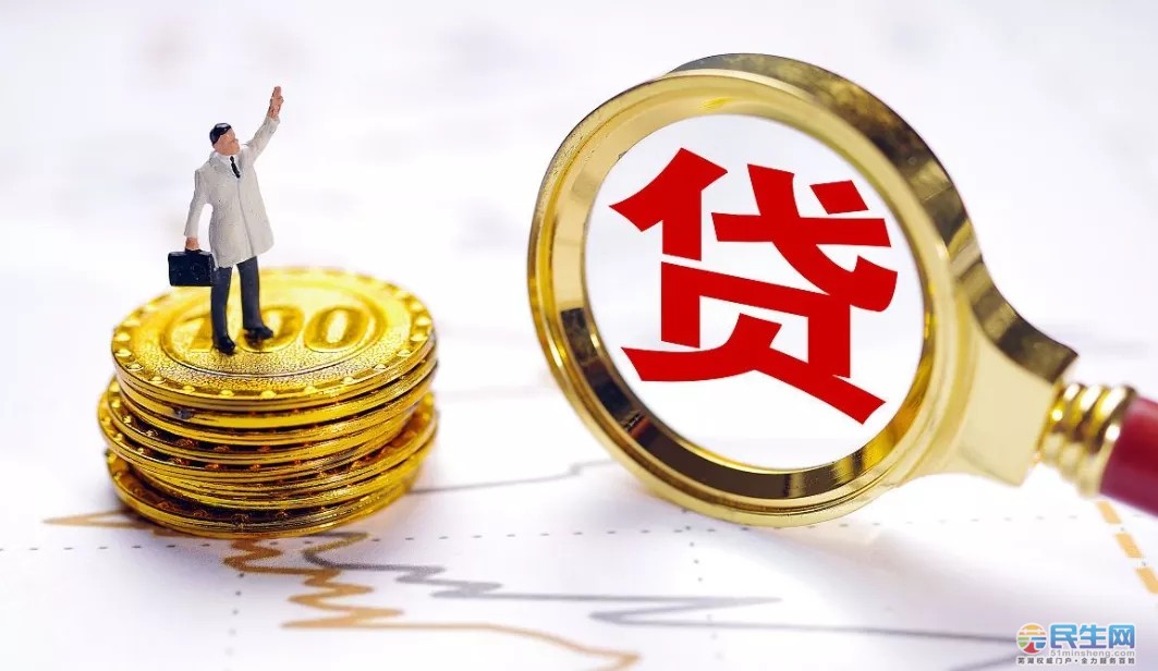 廈門裝修貸哪個銀行利率低_廈門銀行裝修貸_廈門貸裝修銀行能貸款嗎