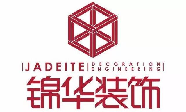 廈門(mén)裝修公司排名前十口碑推薦_廈門(mén)口碑好的裝修_廈門(mén)比較口碑好的裝修公司