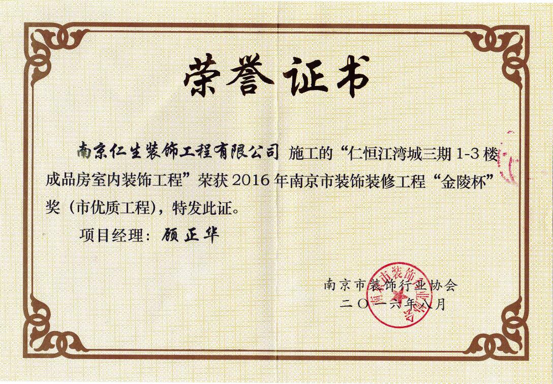 廈門(mén)比較口碑好的裝修公司_廈門(mén)口碑好的裝修_廈門(mén)裝修公司排名前十口碑推薦