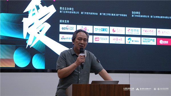 廈門室內(nèi)裝飾協(xié)會(huì)會(huì)長_廈門室內(nèi)裝飾協(xié)會(huì)地址_廈門市室內(nèi)裝飾協(xié)會(huì)