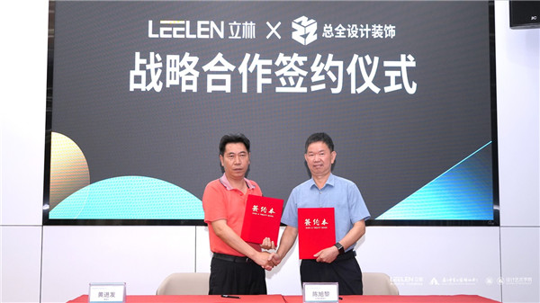 廈門市室內(nèi)裝飾協(xié)會(huì)_廈門室內(nèi)裝飾協(xié)會(huì)會(huì)長_廈門室內(nèi)裝飾協(xié)會(huì)地址