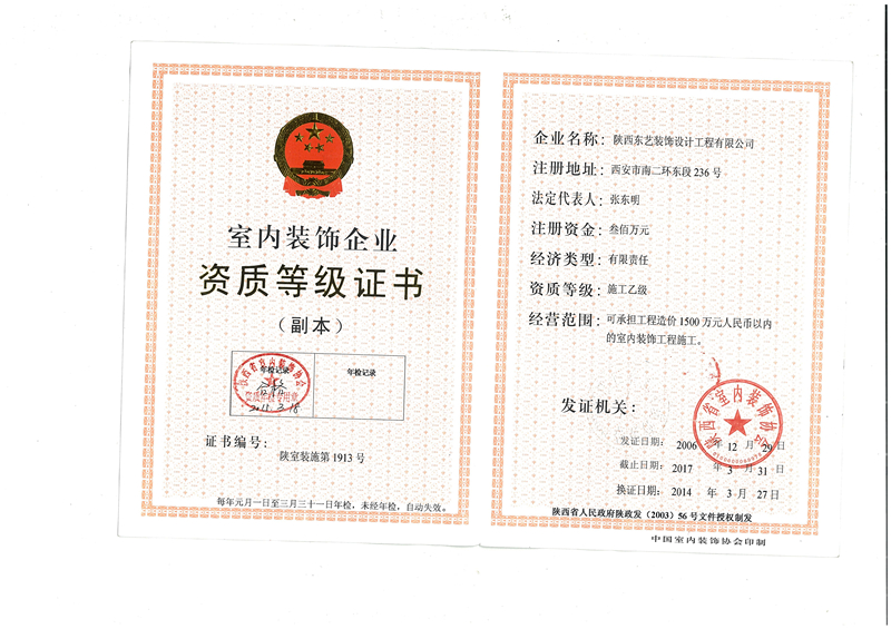 廈門(mén)裝修網(wǎng)站好的有哪些_廈門(mén)裝修網(wǎng)推薦_廈門(mén)裝修哪家網(wǎng)站好