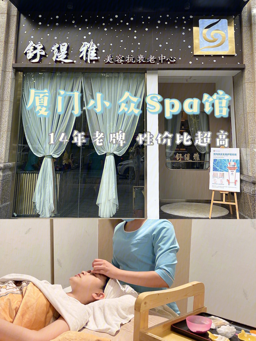 廈門景瑄裝修設(shè)計有限公司_廈門璟研設(shè)計裝飾_廈門璟研裝飾設(shè)計招聘