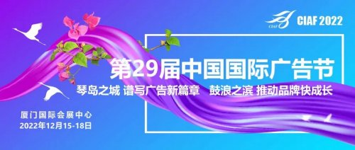 廈門家裝節(jié)2022_廈門家裝協(xié)會(huì)_廈門家裝節(jié)2021