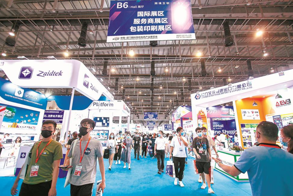 廈門家裝協(xié)會(huì)_廈門家裝節(jié)2021_廈門家裝節(jié)2022