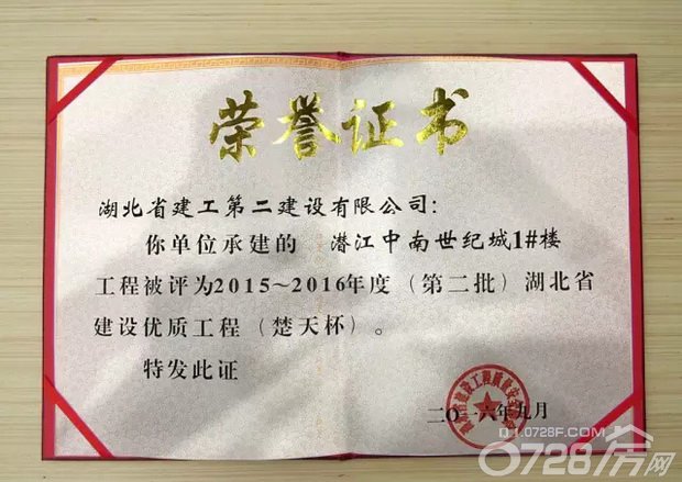 廈門建筑裝飾協(xié)會(huì)會(huì)長(zhǎng)_廈門裝飾裝修協(xié)會(huì)_廈門市建筑裝飾協(xié)會(huì)