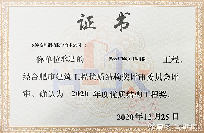 廈門建筑裝飾協(xié)會(huì)會(huì)長(zhǎng)_廈門裝飾裝修協(xié)會(huì)_廈門市建筑裝飾協(xié)會(huì)