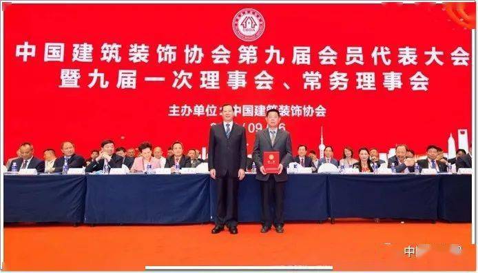 廈門裝飾協會會長_廈門建筑裝飾協會官網_廈門市建筑裝飾協會