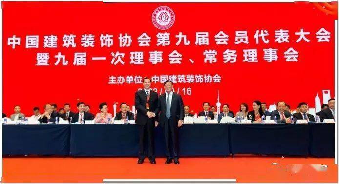 廈門建筑裝飾協會官網_廈門市建筑裝飾協會_廈門裝飾協會會長