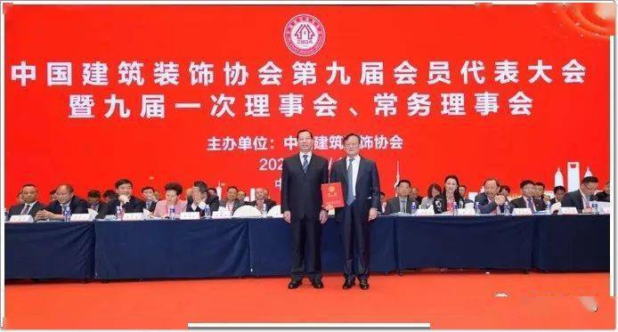 廈門裝飾協會會長_廈門建筑裝飾協會官網_廈門市建筑裝飾協會