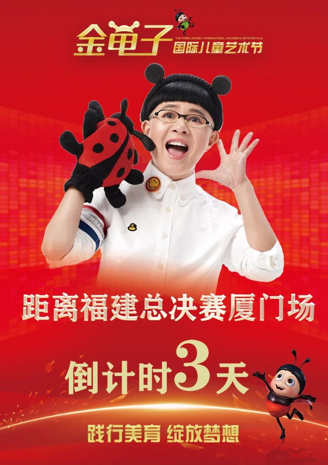 廈門(mén)會(huì)議場(chǎng)所_廈門(mén)會(huì)場(chǎng)布置_廈門(mén)會(huì)議布置