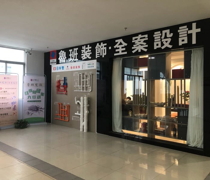 廈門(mén)裝修平臺(tái)網(wǎng)站_廈門(mén)裝修平臺(tái)網(wǎng)站排名前十名_廈門(mén)裝修平臺(tái)網(wǎng)