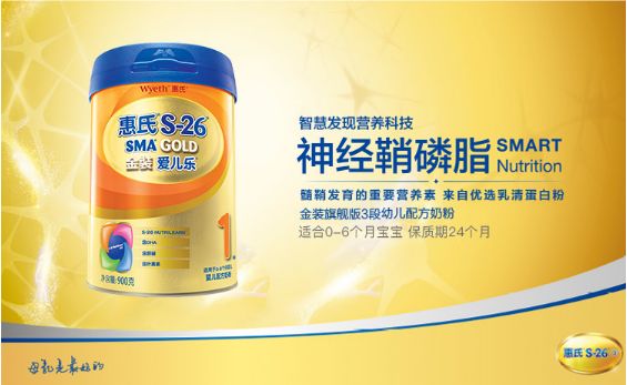 _攜創(chuàng)新成果亮相第八屆中國特殊食品大會，金領冠獲行業(yè)贊譽_攜創(chuàng)新成果亮相第八屆中國特殊食品大會，金領冠獲行業(yè)贊譽