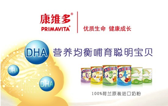 攜創(chuàng)新成果亮相第八屆中國特殊食品大會，金領冠獲行業(yè)贊譽_攜創(chuàng)新成果亮相第八屆中國特殊食品大會，金領冠獲行業(yè)贊譽_