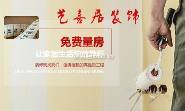 廈門(mén)哪家裝修公司比較靠譜_廈門(mén)裝修公司哪家口碑最_廈門(mén)家裝