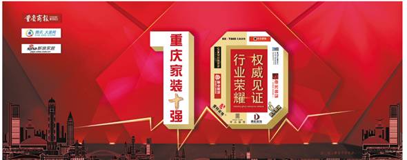 廈門家裝平臺有幾家_廈門家裝_十強家裝公司廈門