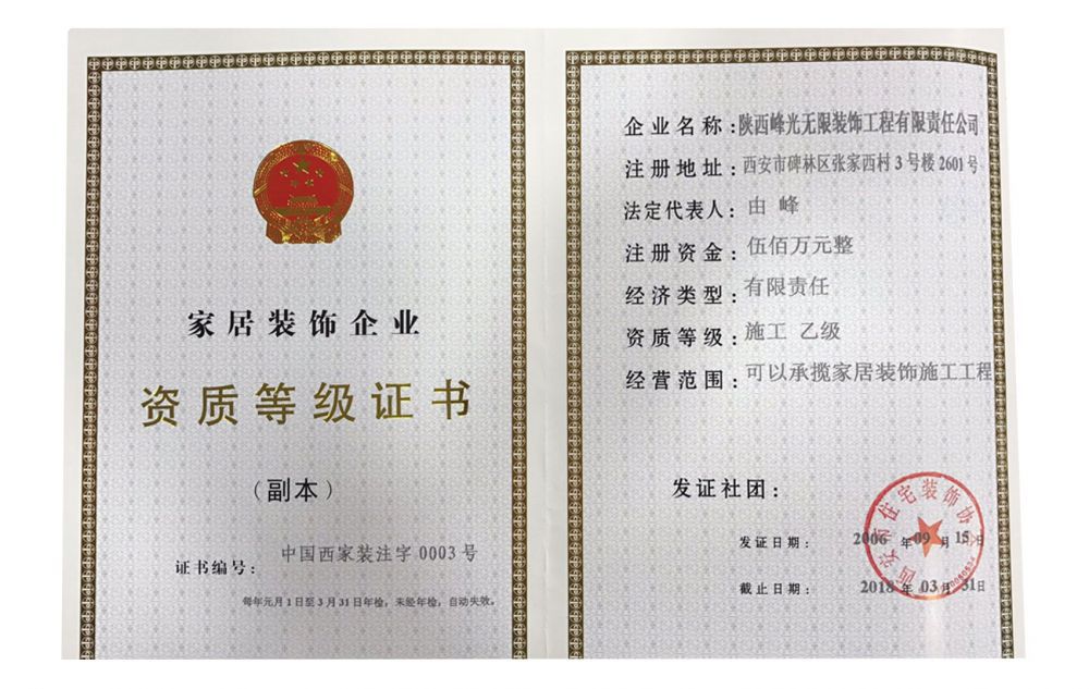 廈門(mén)十大軟裝設(shè)計(jì)公司_廈門(mén)軟裝設(shè)計(jì)公司老板有哪些_廈門(mén)軟裝設(shè)計(jì)公司有哪些