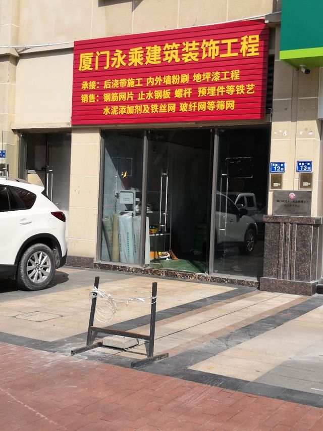 廈門市裝修平臺(tái)_廈門的裝修平臺(tái)_廈門裝修平臺(tái)網(wǎng)站排名