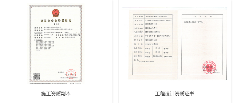 廈門(mén)裝修協(xié)會(huì)網(wǎng)_廈門(mén)裝飾裝修協(xié)會(huì)_廈門(mén)裝修協(xié)會(huì)