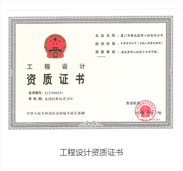 廈門(mén)裝飾裝修協(xié)會(huì)_廈門(mén)裝修協(xié)會(huì)網(wǎng)_廈門(mén)裝修協(xié)會(huì)